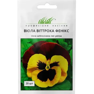 Проф насіння Віола вітроока Фенікс  20шт. 00455