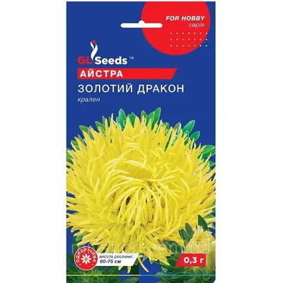 Айстра Золотий дракон  0,3 г 22700 GL SEEDS