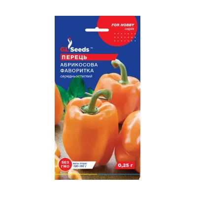 Перець Абрикосова фаворитка  0,25 г 99628 GL SEEDS
