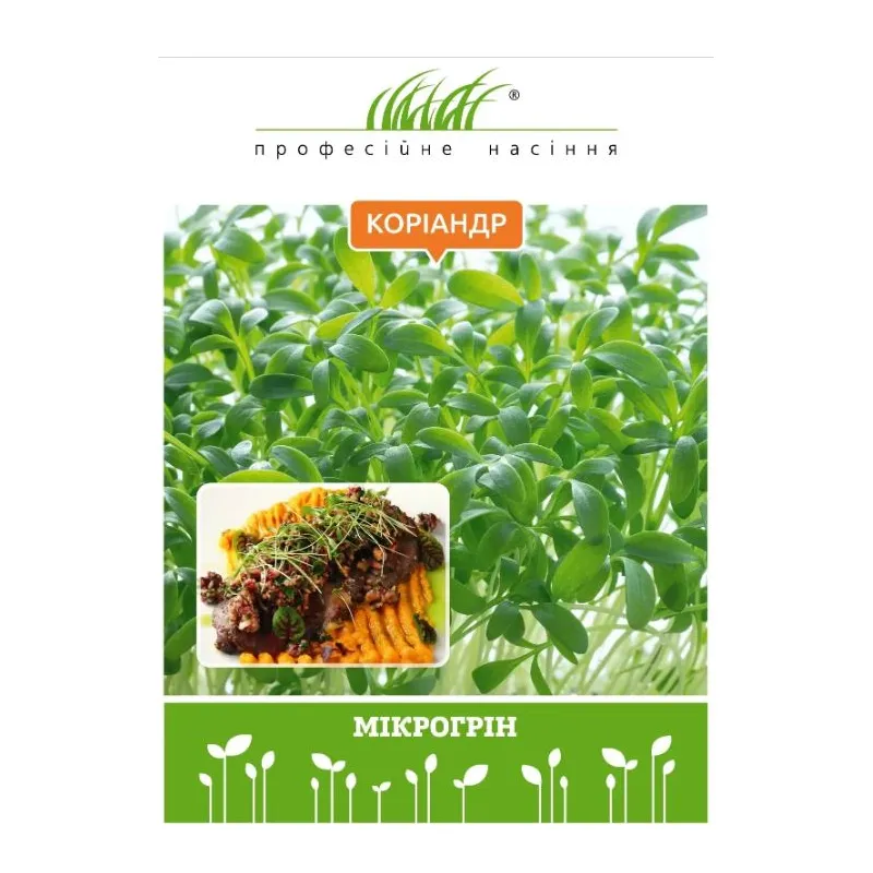 Проф насіння Мікрозелень коріандру  20г 11072 