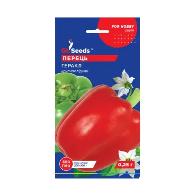 Перець Геракл  0,25гр 5276 GL SEEDS
