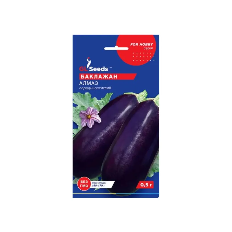 Баклажан Алмаз 0,3 г П2642 GL SEEDS 