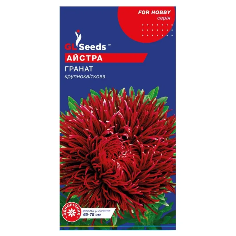 Айстра Гранат 0,2 г 95096 GL SEEDS 