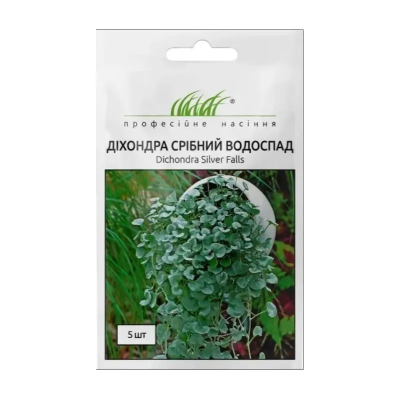 Проф насіння Діхондра Срібний Водоспад 5шт. 10305 
