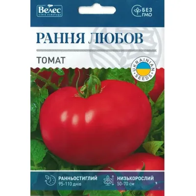 Томат Рання любов 1 г МАКСІ 6212 Велес