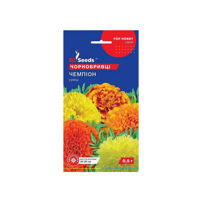 Чорнобривці  Чемпіон  0,5 г 5714 GL SEEDS 