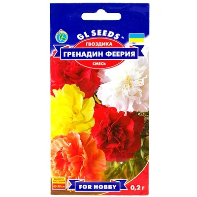 Гвоздика гренадін Феєрія 0,2 г 5830 GL SEEDS