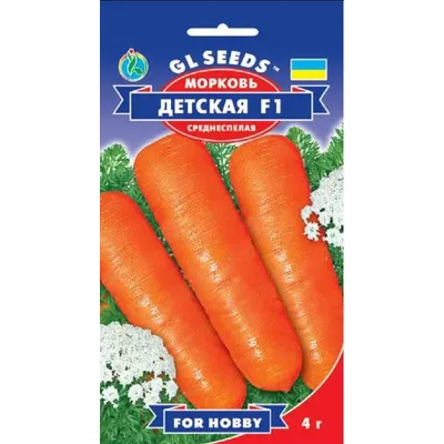 Морква Дитяча  F1  3 г 5184 GL SEEDS