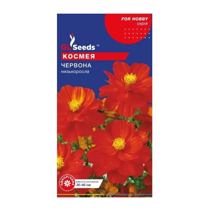 Космея червона 0,25 г 48842 GL SEEDS 