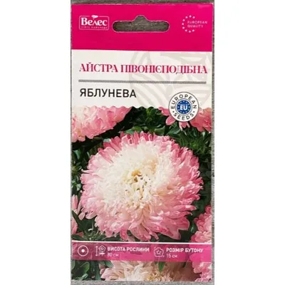 Айстра Яблунева  0,3 г 95087 Велес