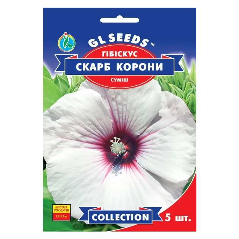 Гібііскус Скарб  корони суміш  5шт 99419 GL SEEDS 