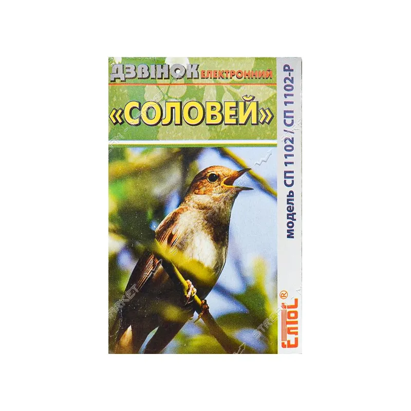 Дзвінок Соловей 2012 