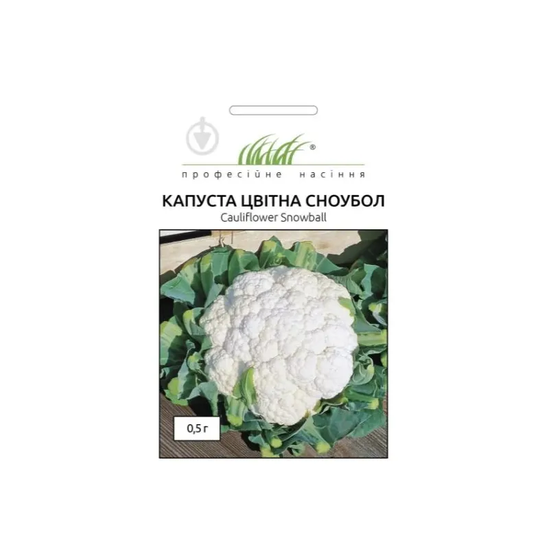 Проф насіння Капуста цвітна Сноубол 0,5 г. 10014 