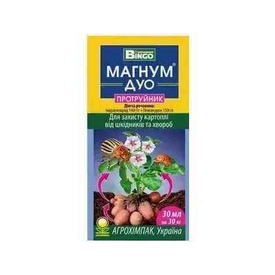 Протруйник Магнум Дуо 30 мл 2328