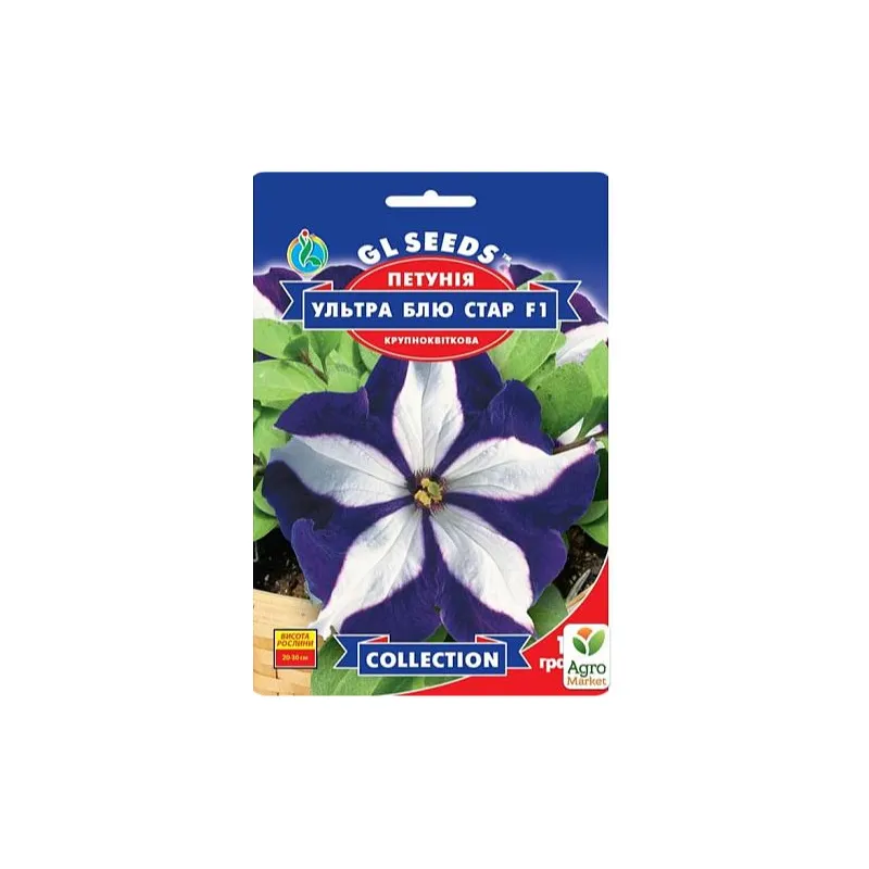 Петунія Ультра Блю Стар  F1 10 шт 20308 GL SEEDS 