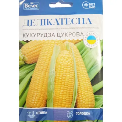 Кукурудза цукрова Делікатесна  30 г 3160 Велес