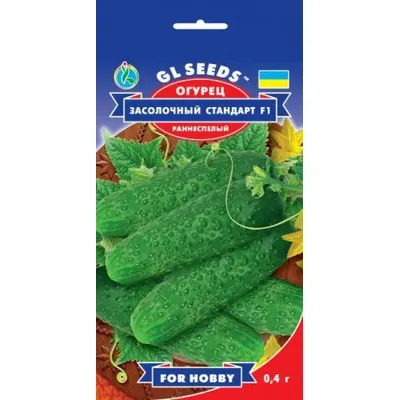 Огірок Засолочний стандарт  F1  0,5 г 5206 GL SEEDS