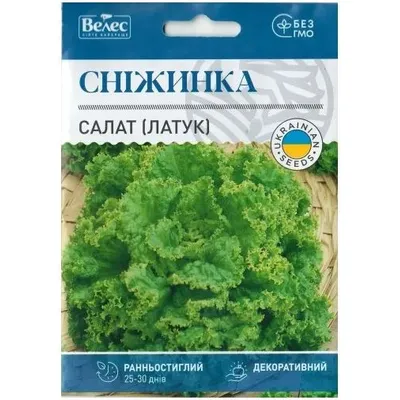 Салат (латук) Сніжинка 5г 100327 Велес