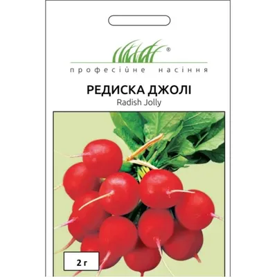 Проф насіння Редиска Джолі  2г 7101