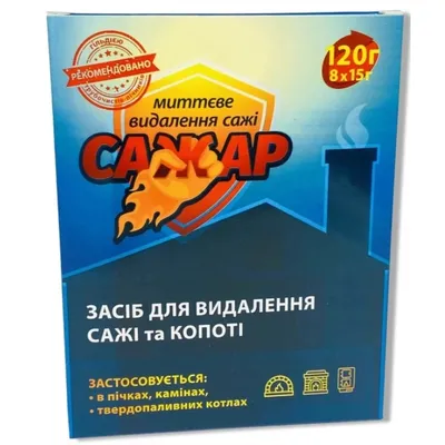 Засіб Сажар для видалення сажі та копоті 120 г 0381