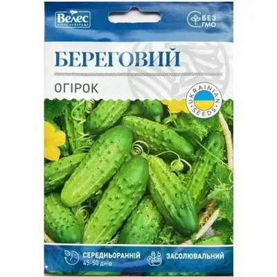 Огірок Береговий  5гр МАКСІ 100192 Велес