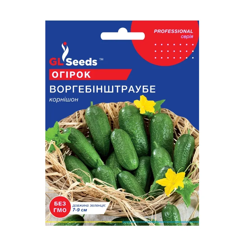 Огірок Воргебінштраубе 3 г 41710 GL SEEDS 
