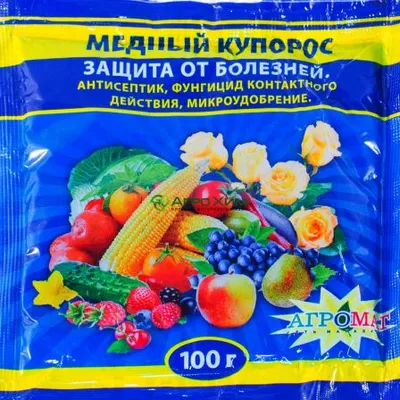 Фунгіцид Мідний  купорос 100 г 367