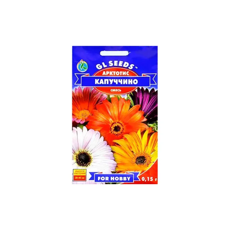 Арктотіс Капучіно 0,15 г 99544 GL SEEDS 