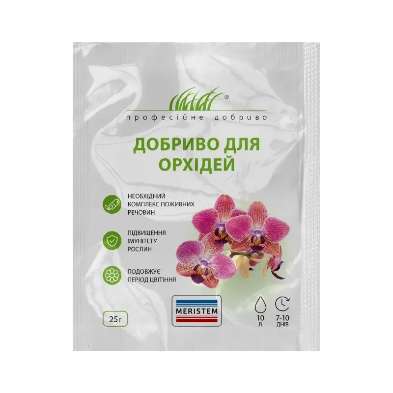 Добриво для орхідей 25г Мерістем 00157 