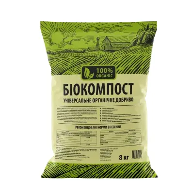 Добриво Біокомпост 8 кг 48890