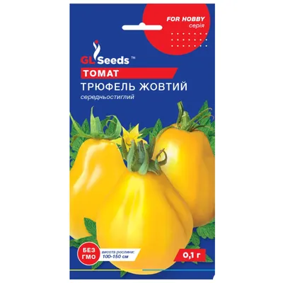 Томат Японський Трюфель жовтий 0,1 г 99444 GL SEEDS