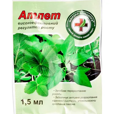 Атлет регулятор росту 2 мл 279