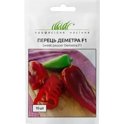 Проф насіння Перець Деметра  F1 10шт. 00236