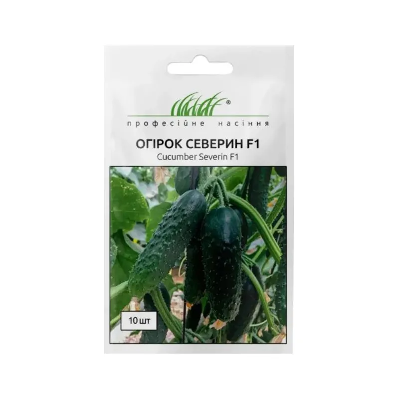 Проф насіння Огірок Северін  F1 , 10 шт. 10073 