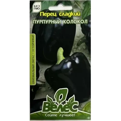 Перець Пурпуровий дзвін  0,3 г 99762 Велес