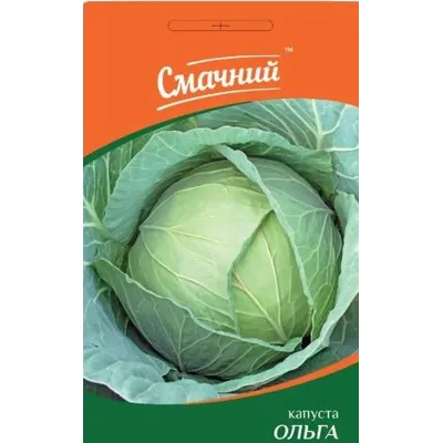 Капуста капуста Ольга  10г. 100383 Смачний