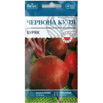 Буряк Червона куля 3г П7510 Велес