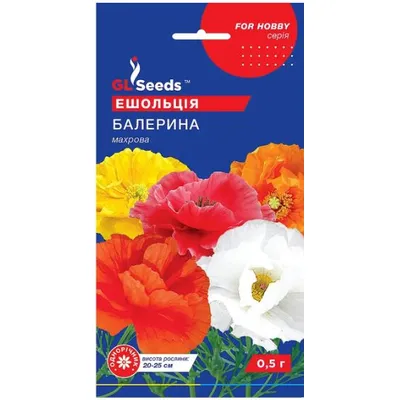 Ешольція Балерина 0,25 г 3455 GL SEEDS