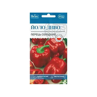 Перець Йоло диво солодкий  0,3 г 3230 Велес