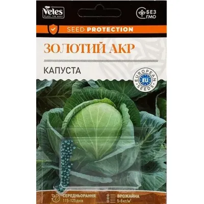 Капуста Золотий акр 100 шт інкруст. 99664 Велес