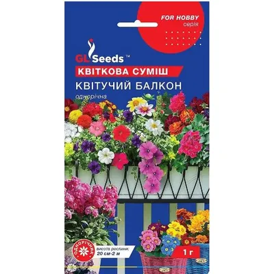 Суміш Квітучий балкон 1 г 99468 GL SEEDS