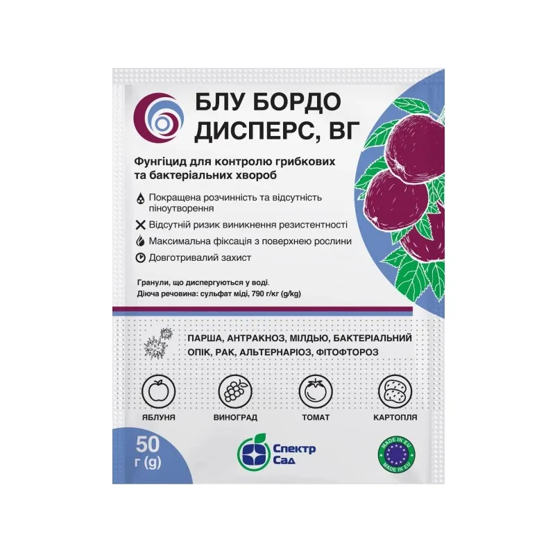 Фунгіцид Блу бордо Дисперс 50 г Спектр сад 9434 