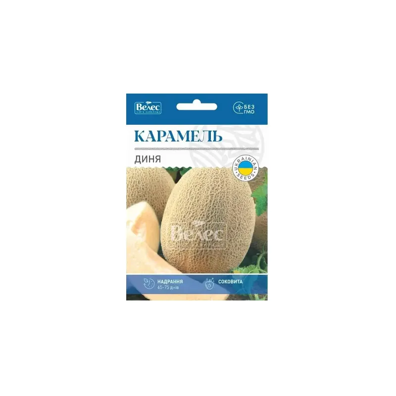 Диня Карамель  5гр МАКСІ 3132 Велес 