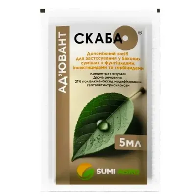 Скаба  ад'ювант 25 мл 9115 Sumi AGRO