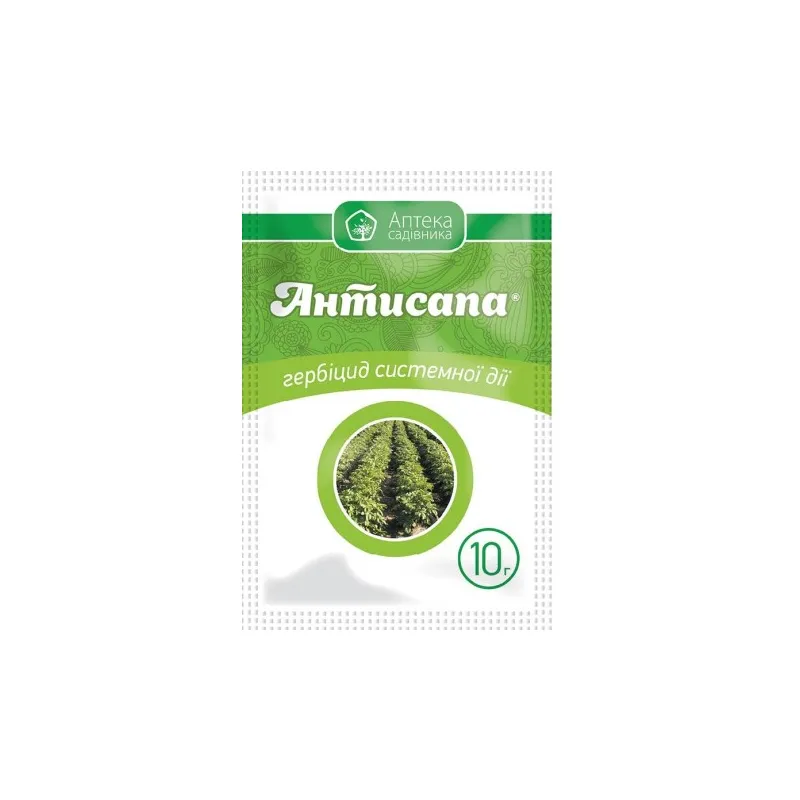 Гербіцид Антисапа 10 г 163 