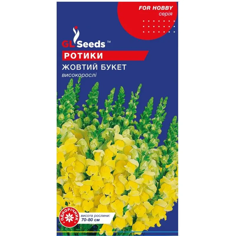 Ротики Жовтий букет 0,1 г 3450 GL SEEDS 