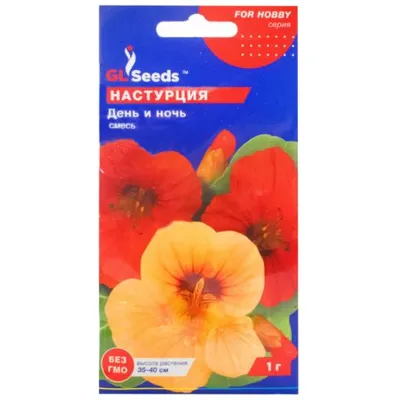 Красоля День та ніч 1 г 3360 GL SEEDS