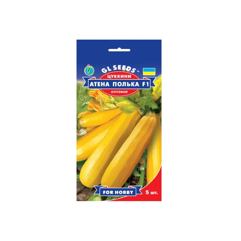 Кабачок Атена полька F1 10шт 5125 GL SEEDS 