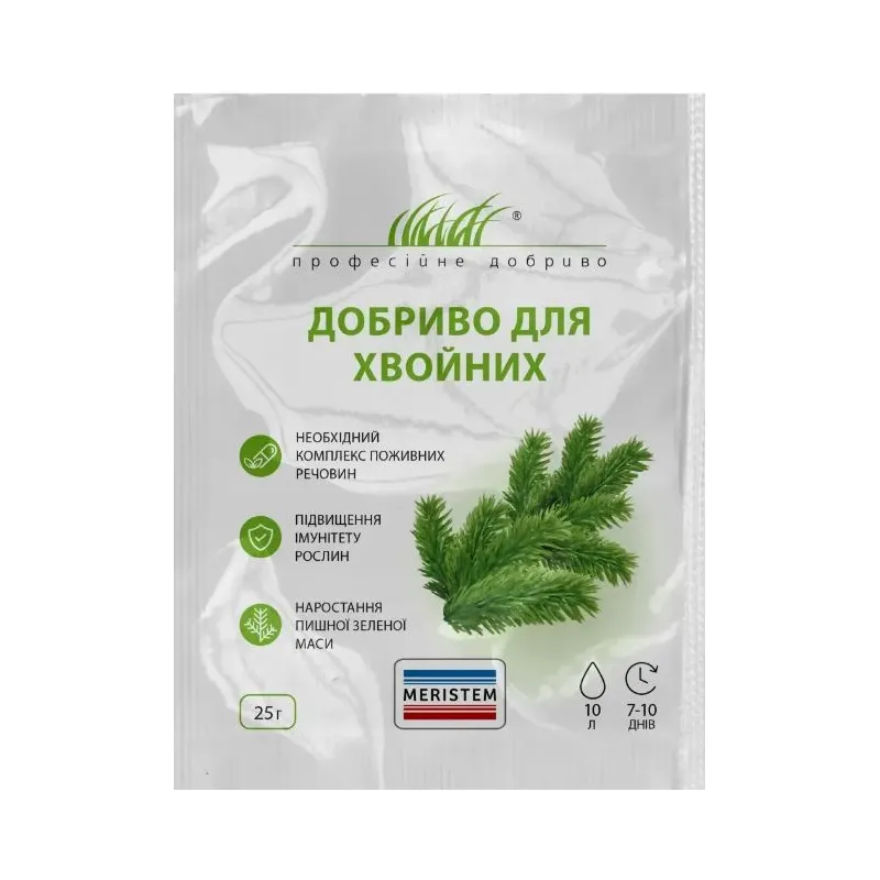 Добриво для хвойних  25г Мерістем 00468 