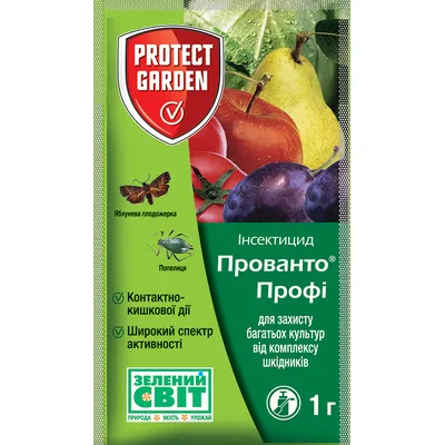 Інсектицид Прованто Профі  (Деціс )1 г 970 Protect Garden